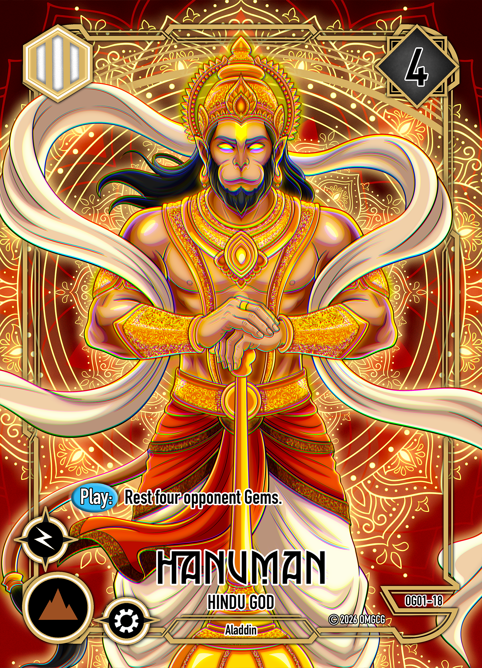 Hanuman, Hindu God